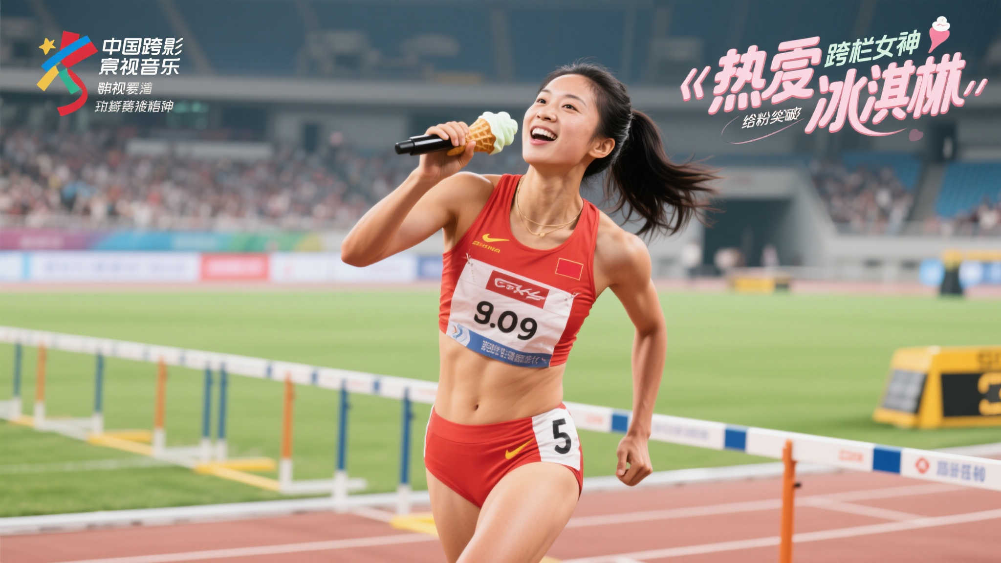 开运电竞